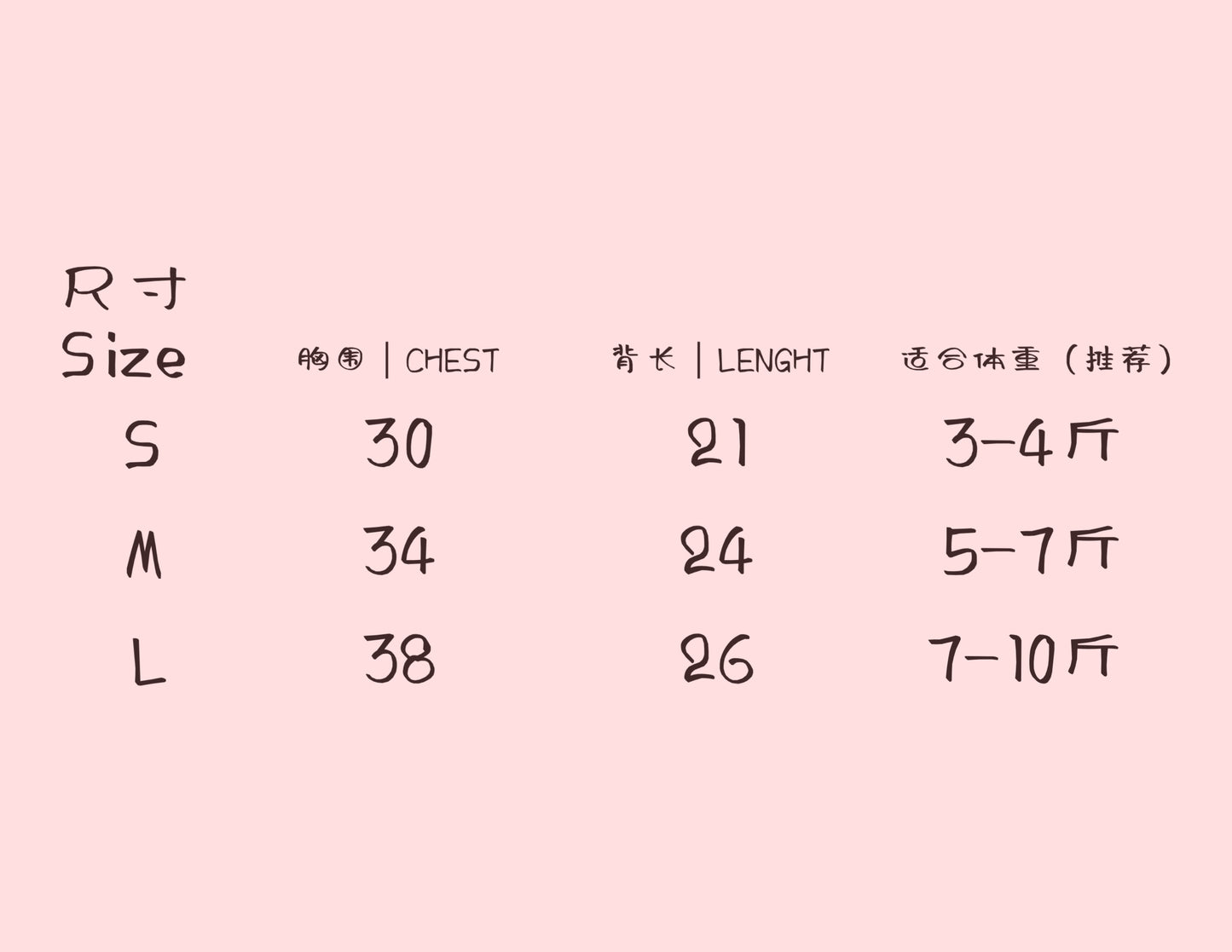 Paninii Garden Collection